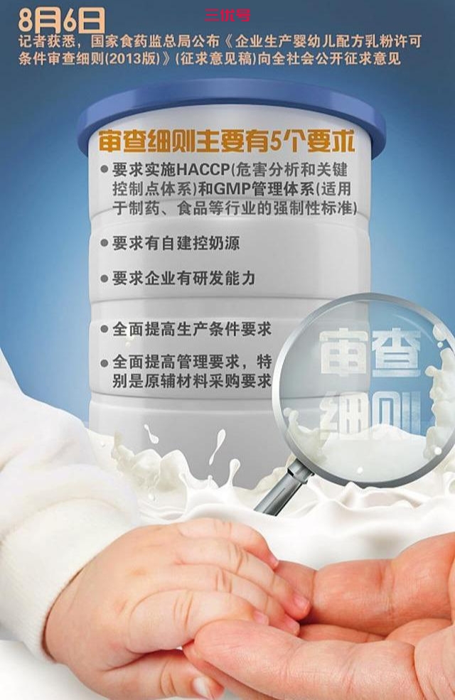“假洋奶粉专卖中国孩子”央视再次曝光问题奶粉，大牌问题也大