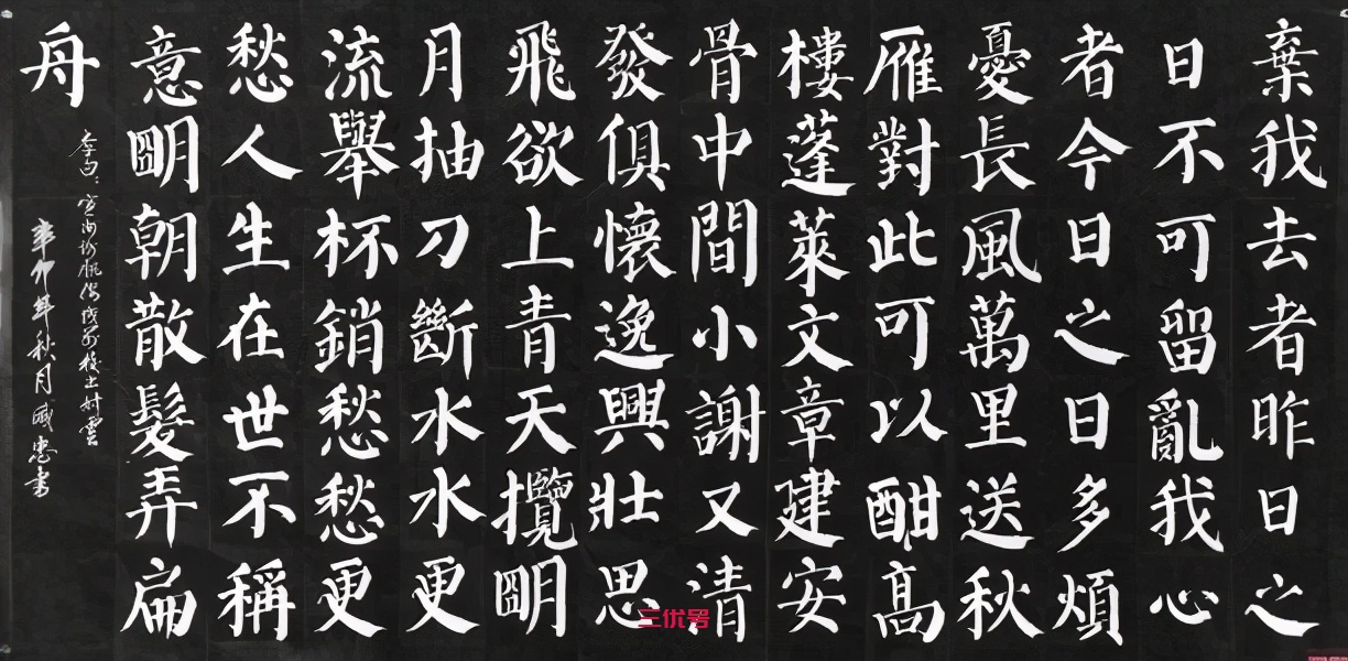 学习强国争上游答题解析之35——上新16题