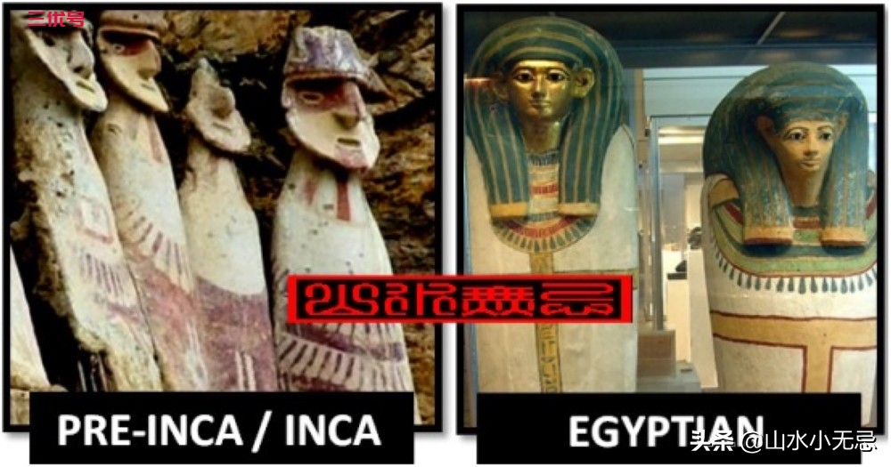 印加、埃及文明竟然惊人相似，是抄袭，还是一方开挂？