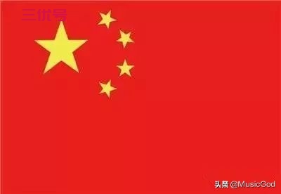 致敬新中国70华诞，盘点10首经典的爱国歌曲