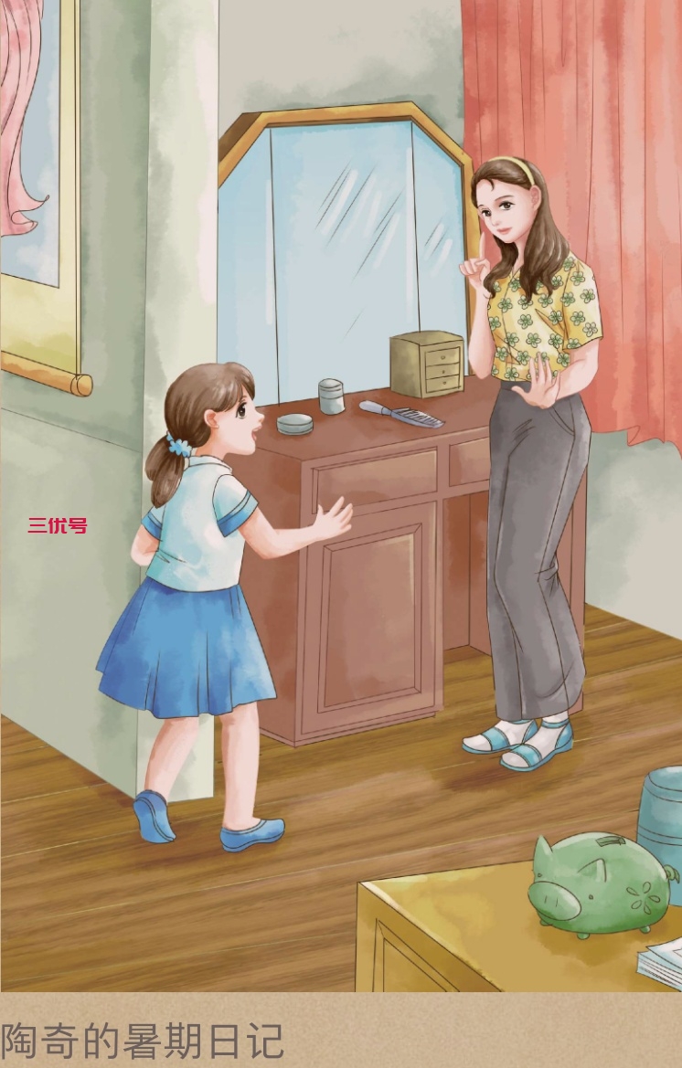 冰心《陶奇的暑期日记》：写给中国儿童的樱桃小丸子