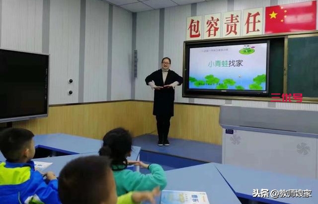 渭南市实验小学任慰宏：音乐课《大树妈妈》教学设计丨“防疫有我·课程助力”