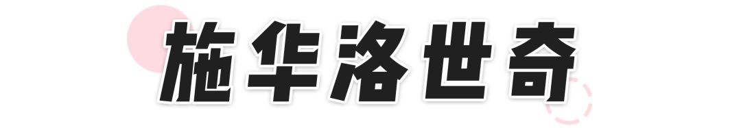 「女友生日礼物指南」拯救了直男！你可以不要再叫女友多喝烫水了