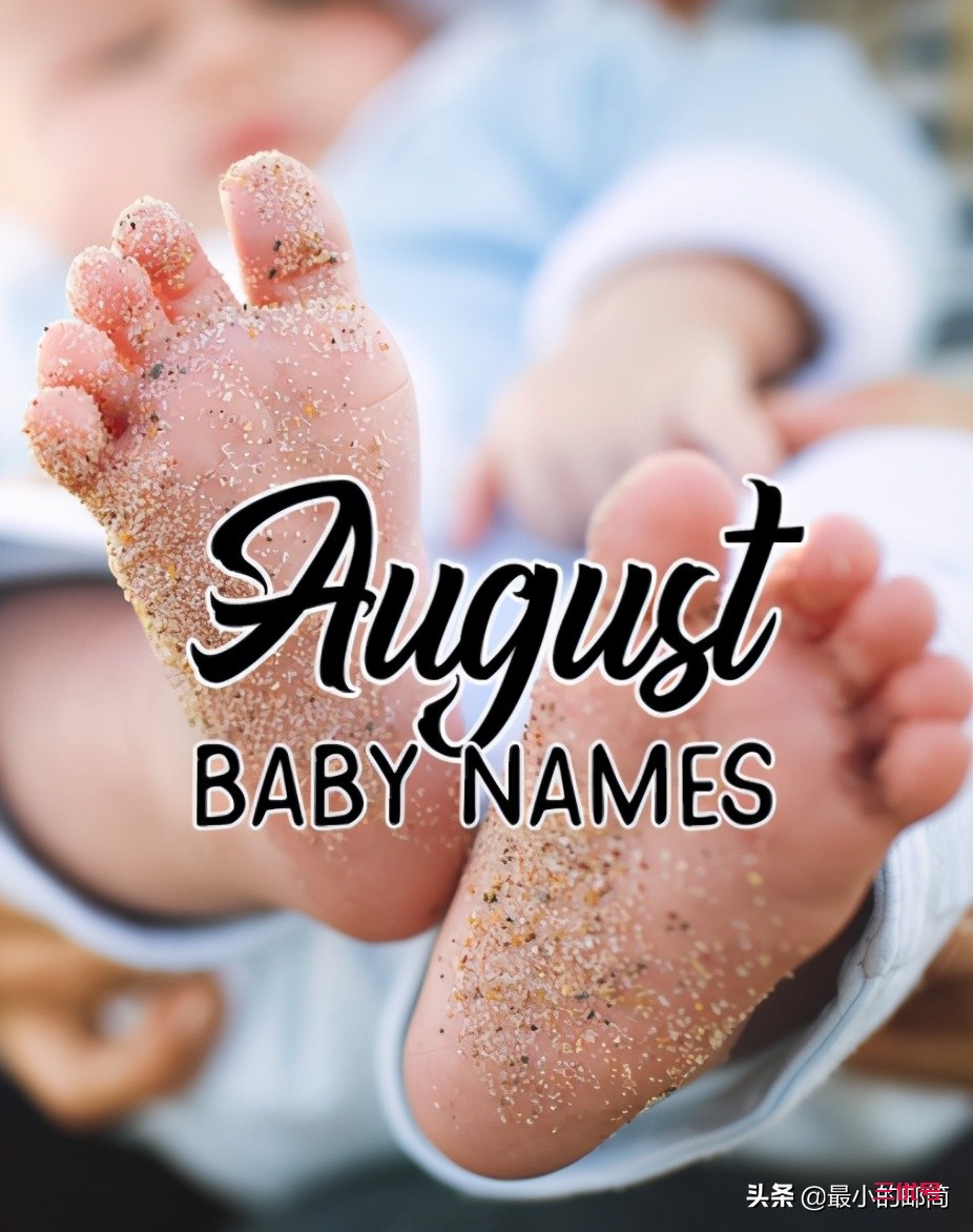 Summer Names For Babies 中性/夏日/可爱/的宝宝英文名