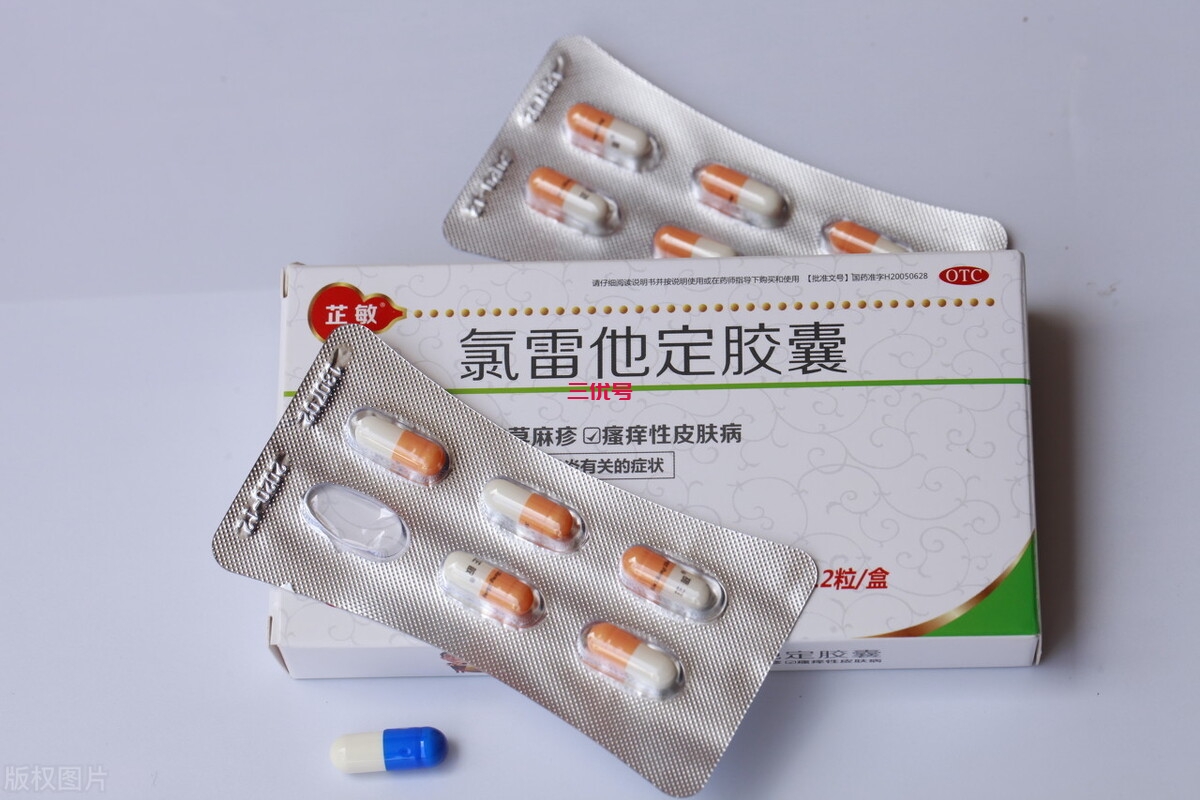 家庭常备12种药物抗过敏药消炎药莫匹罗星阿莫西林铝碳酸镁碘伏