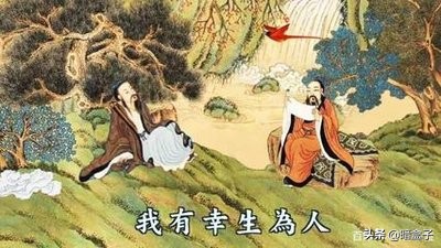 秒学与酒，浅析陶渊明《饮酒》诗中的隐士侠影