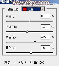 359 Photoshop调出清纯女孩甜美的日系暖色调