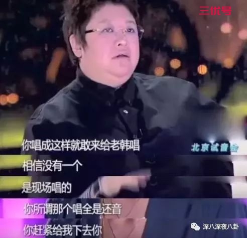就算被全网喷“假唱”，但说她是中国最swag的rapper没人反对吧？