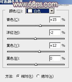 359 Photoshop调出清纯女孩甜美的日系暖色调