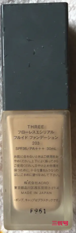 聊一聊小众日本品牌THREE