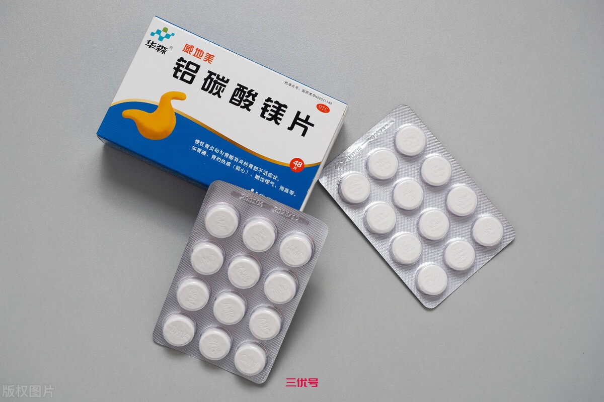 家庭常备12种药物抗过敏药消炎药莫匹罗星阿莫西林铝碳酸镁碘伏