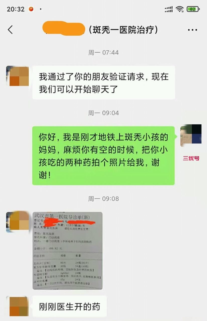 斑秃，越来越常见又无法找到病因的疑难杂症