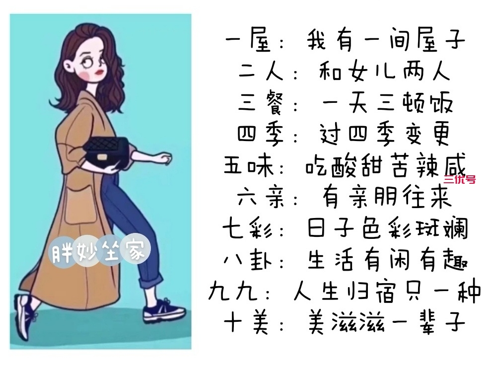 女人四十：狂犬疫苗