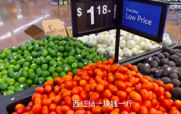美国通胀“高烧不退”情况下超市物价：番茄1美元1磅 茄子1.4美元