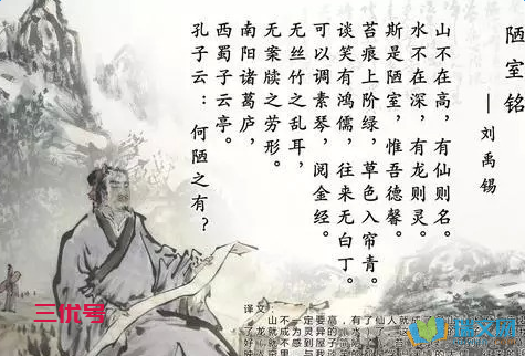 诗场上得意，官场上失意的唐代诗人刘禹锡坎坷又坚韧的人生之路