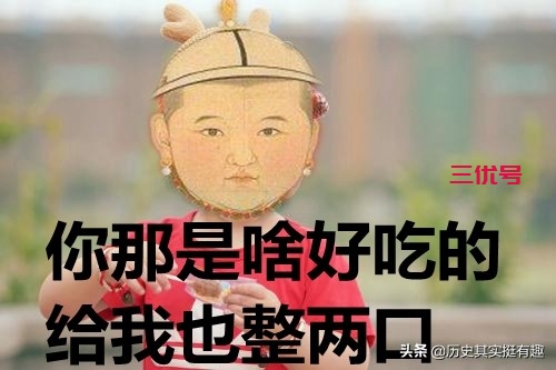 元朝19位皇帝的业余爱好——带你捋清元史，发掘帝王的另一面