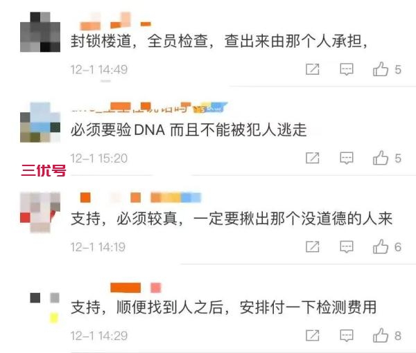 所有人验DNA！泸州高空扔烟头烫穿婴儿车肇事者自首