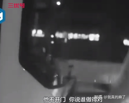 上海一女子未赶上公交挡车前玩手机 20 分钟被拘，如何从法律角度解读女子这一行为？