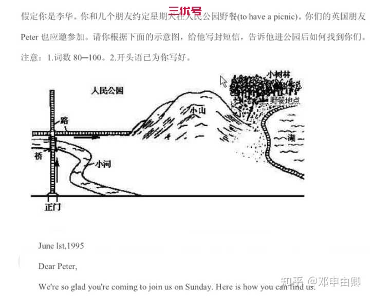 为什么李华不会英语还要交那么多外国朋友？