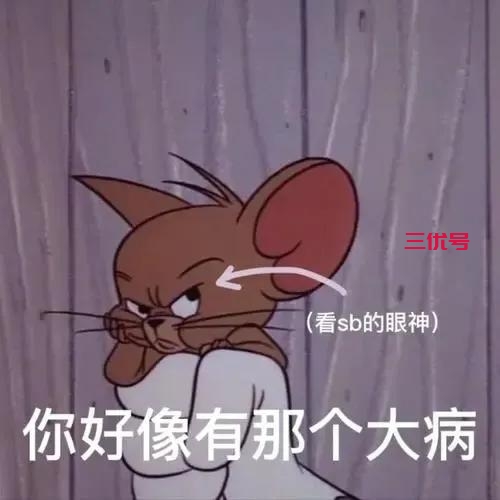 最火网络热梗你知道吗？