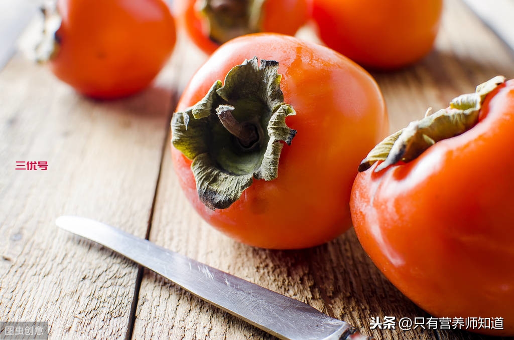 柿子不能和什么食物一起吃？