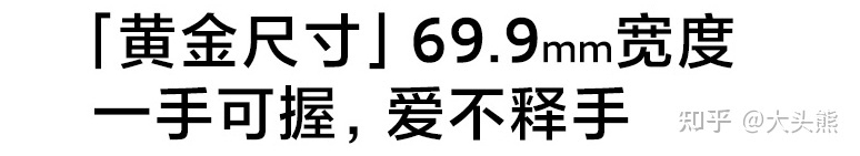 小米 12 会像小米 11 一样「翻车」吗？