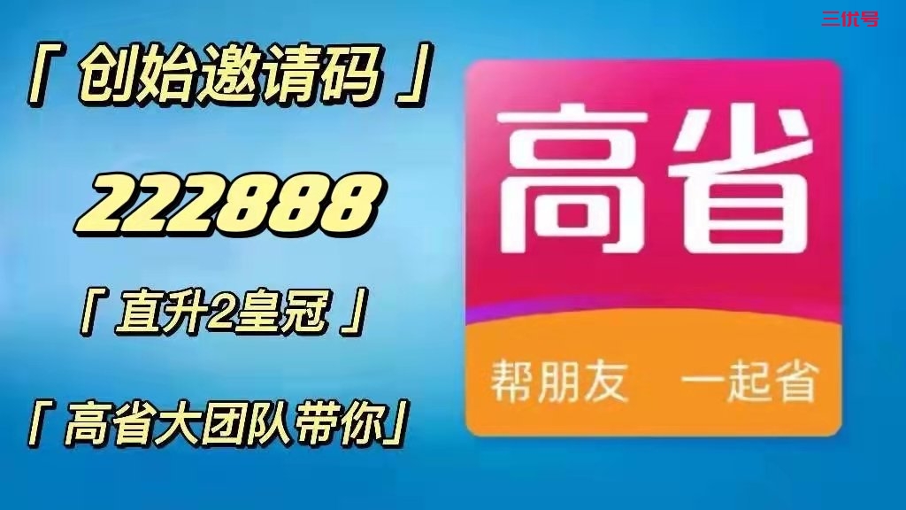 优惠券群的优惠券怎么找?新手如何做好优惠券群 最新资讯 第2张-YOMO 优惠券群的优惠券怎么找?新手如何做好优惠券群 最新资讯 第2张