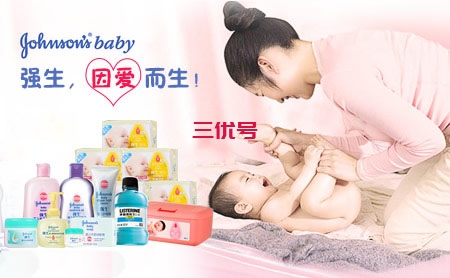 母婴品牌哪个牌子好，母婴品牌排行榜前十名 最新资讯 第4张