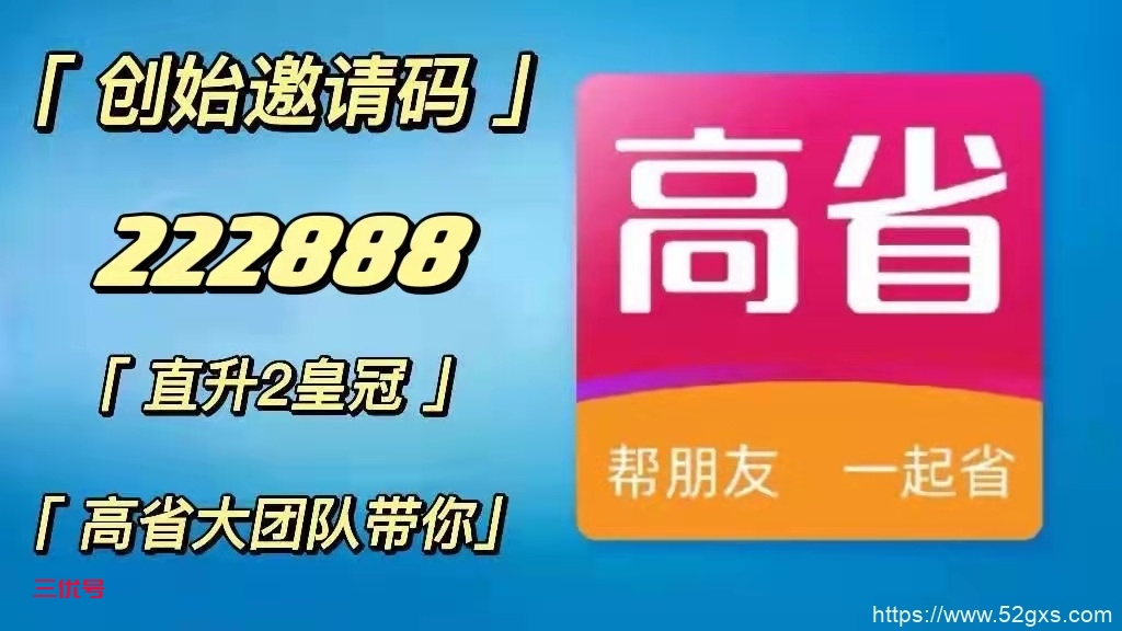 怎么做淘宝优惠券挣钱？现在做优惠券还能赚钱吗 最新资讯 第3张