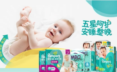 母婴品牌哪个牌子好，母婴品牌排行榜前十名 最新资讯 第5张