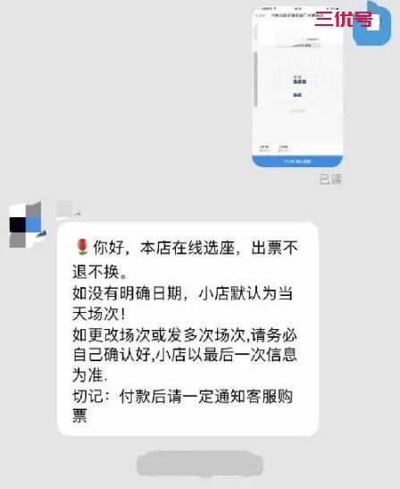 朋友圈卖电影票优惠是怎么弄的？微信买电影票的步骤