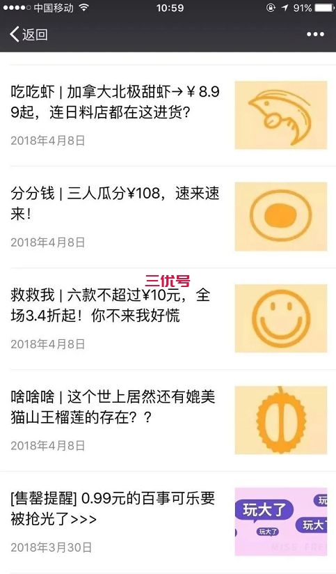 新手做公众号该如何引流? 网上帮助引流客户是真的吗？