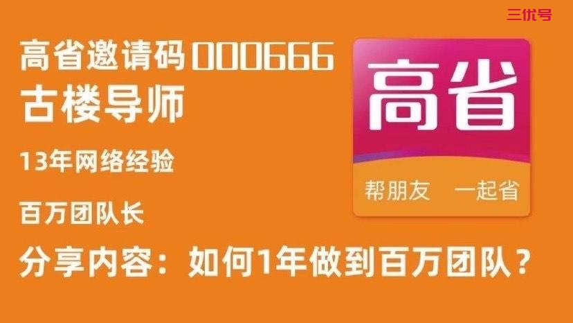 什么样的副业靠谱？能否产生被动收入是关健，做副业选高省