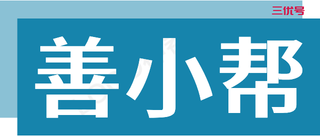 学生能赚钱的app？真实靠谱的赚钱软件？ 最新资讯 第4张