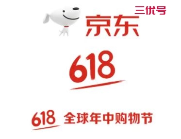 京东618活动什么时候开始2022