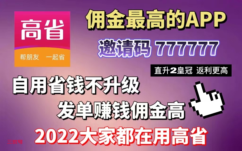 好用的手机赚钱软件大全_好用的手机赚钱软件有哪些