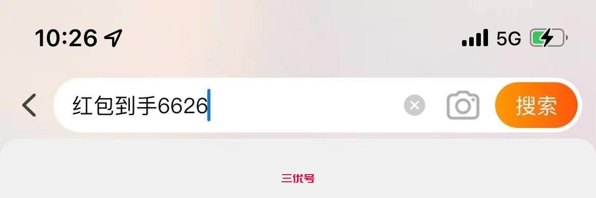 618超级红包领取活动：5月29日晚8:00开始，活动结束时间：2022年6月18日 23:59