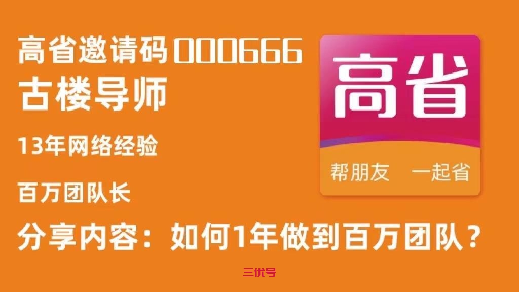 618活动期间天猫将派送一百亿的补贴和消费券！淘宝618超级红包领取方法！