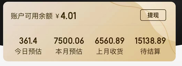 21个互联网暴利偏门赚钱项目