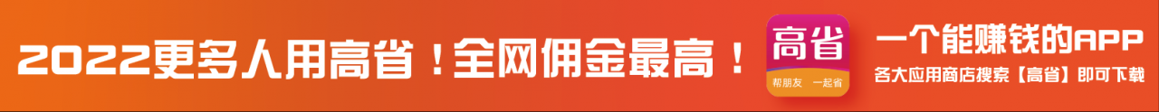 618活动怎么参加？优惠力度怎么样？ 最新资讯 第1张