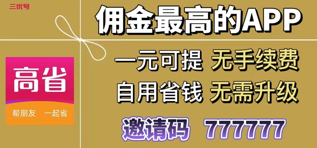 三大电商平台对决618,哪家优惠力度更出众?