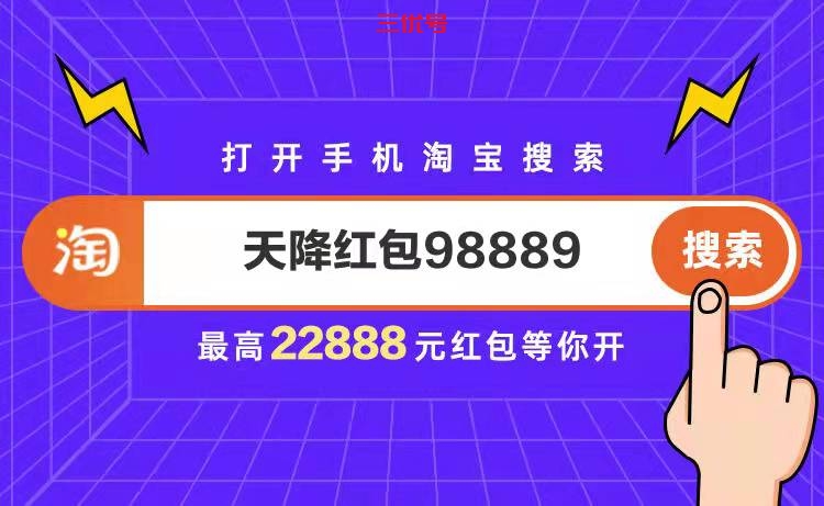 苏宁易购怎么样？苏宁易购东西可靠吗？ 最新资讯 第2张