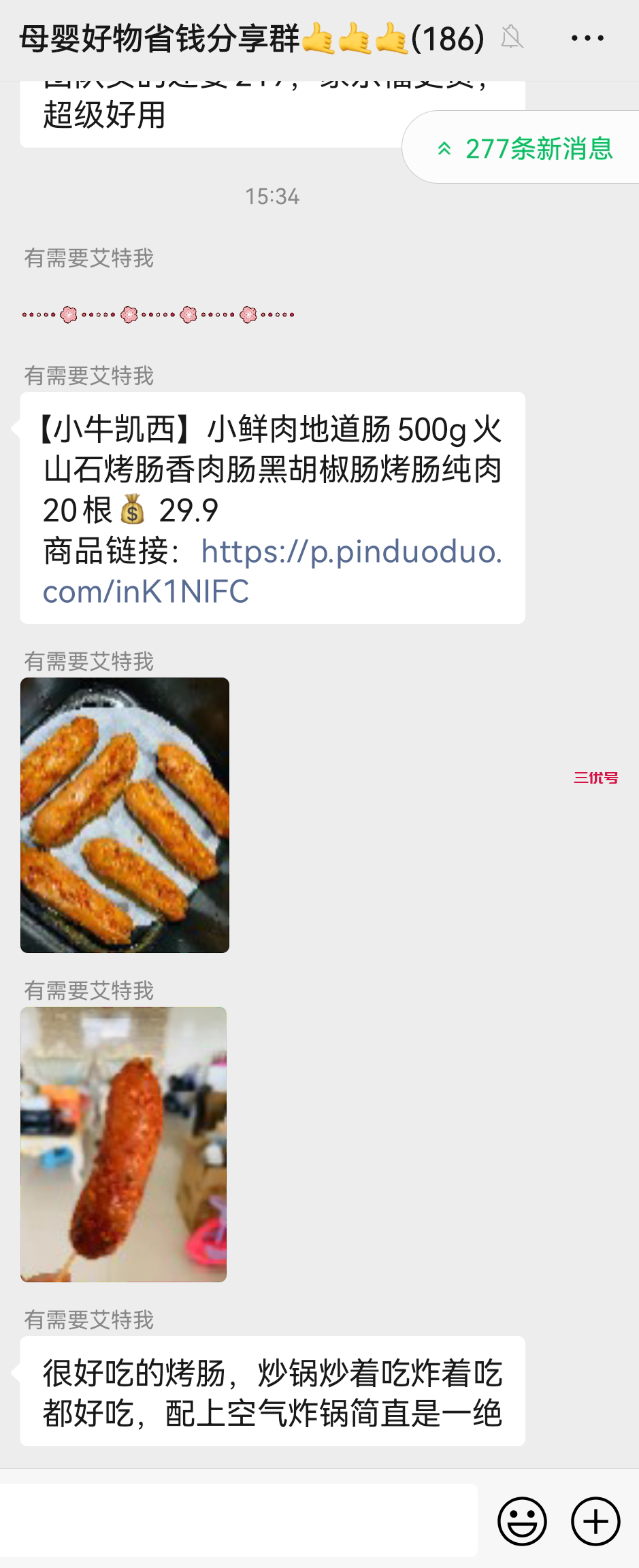 Screenshot_20220512_231049_com.tencent.mp