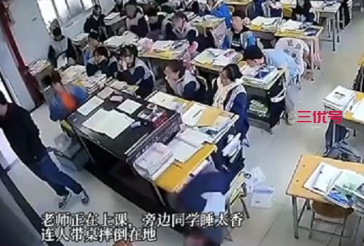 他这一困，全班都精神了：男生上课犯困连人带桌摔倒。