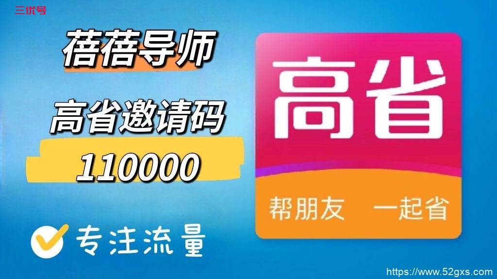 粉象生活赚钱模式是怎样的？如何利用粉象生活赚钱？ 最新资讯 第3张