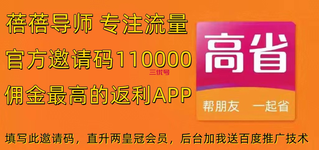 赚钱软件真实可靠 2022网上赚钱最靠谱的4款软件 最新资讯 第3张