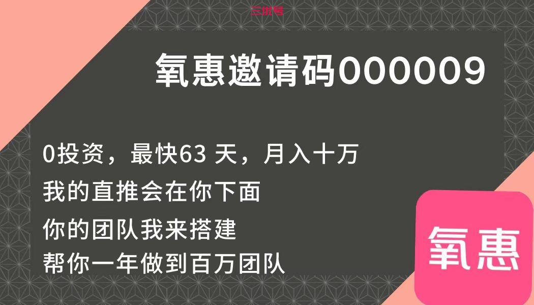 长期靠谱的副业赚钱小项目，用心发现适合你的兼职 最新资讯 第2张