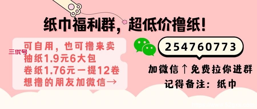 佣金最高并且稳定的返利app是哪个? 项目资讯 第1张