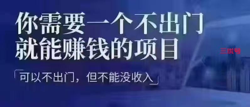 内容电商平台那个好？内容电商平台怎么赚钱？ 最新资讯 第1张