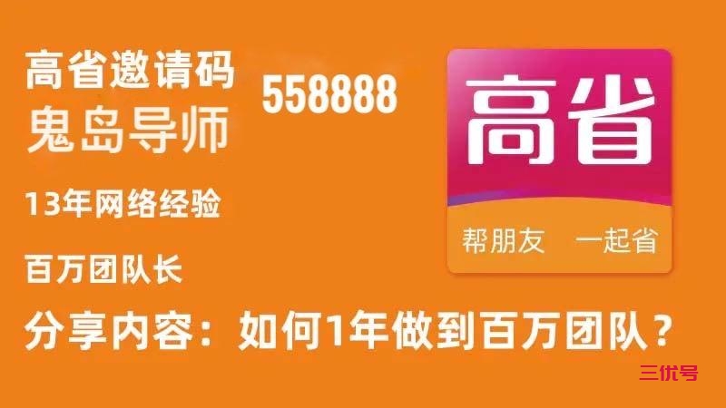 有哪些靠谱省钱的网购APP 这7款超实用的APP偷偷分享给你